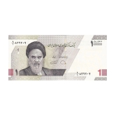 Iran 1 Toman 10000 Rials Top Grade Beautiful Gem UNC Banknote