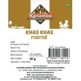 Khas Khas (Poppy Seeds 50gm)