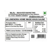 Jai Jinendra Khus Mix Saunf Mint 200 gm