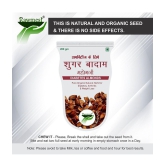 Rawmest MAHOGANY SUGAR BADAM SEED | Thenkanikkai | Badam Kadwa | Diabetes Almonds | KADUA BADAM | SKY FRUIT | 200 GM