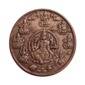 EXTREMELY RARE OLD VINTAGE HALF ANNA EAST INDIA COMPANY 1839 MAA LAXMI BEAUTIFUL RELEGIOUS TEMPLE TOKEN COIN