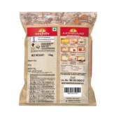 Aashirvaad Superior Whole Wheat MP Atta, 5 Kg