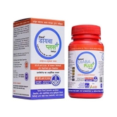 Deemark Diaba Plus - 90 Tablets for Diabetes Control | Ayurvedic Blood Sugar Tablets helps to Control Diabetes | Sugar Control