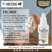 Gaumutra based Eye Drop (Size - 30ml) by HETHA ORGANICS LLP