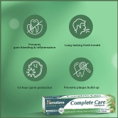 Himalaya Complete Care Toothpaste, 150 gm