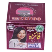 Beauty Max Faiza Beauty Cream Moisturizer 50g gm