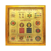 Peepresion - Yantra 27 cm ( Pack of 1 )