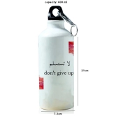 Modest City Beautiful Dont give up Arabic Quotes Printed Aluminum Sports cycling Water Bottle (600ml) Sipper.