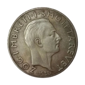 Extremely Rare Albania 100 Franga 1938 Commemorative Fantasy Coin - Hard to Find