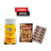 Dr. Chopra G&G Good Health Capsule 50no.s & Amino Mass Caspsule 10 no.s Unflavoured Pack of 2