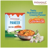 PANEER 200 GM (ESL) - T