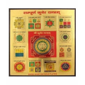 Sampurna Kuber Yantra