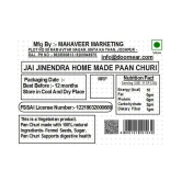 Jai Jinendra Paan Churi Mint 900 gm