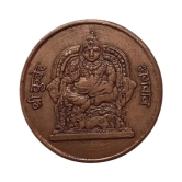 EXTREMELY RARE OLD VINTAGE EAST INDIA COMPANY 1818 SRI KUBER BHAGWAN BEAUTIFUL RELEGIOUS BIG TEMPLE TOKEN COIN