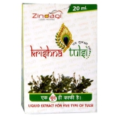 Zindagi Krishna Tulsi For Adults