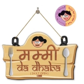 Indigifts Mothers Day Gift Mummy Da Dhaba Brown Wall Hanging 8X12.5 Inches - Mom-Mummy-Maa-Birthday, Kitchen Door Sign, Cute Designer Gift For Mom, Anniversary Gift For Parents (With Magnet)