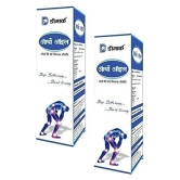 Deemark - Pain Relief Oil (Pack Of 2)