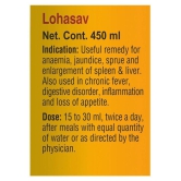 Baidyanath Lohasav Liquid 900 ml