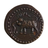 Rare Scarce Ancient Coin of Tipu Sultan Kingdom of Mysore State