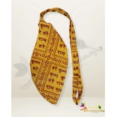 Harinam Beadbag