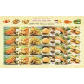 Indian Popular Cuisine Full Sheet Stamps