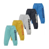 NammaBaby - Multi Cotton Boys Trackpant ( Pack of 5 ) - None