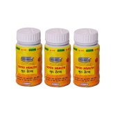 G & G Pharmacy Ayurvedic Good Health Capsule 50 no.s Pack of 3