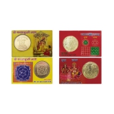 SHRI SHAKTI - Plastic Yantra (Pack of 1)