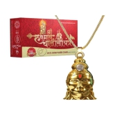 Hanuman Chalisha Yantra - Brass Yantra (Pack of 1)