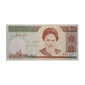 Hop n Shop - Iran 1000 Rials Gem UNC 1 Paper currency & Bank notes