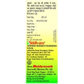 Baidyanath Rhuma Oil for Joint Pain Oil 50 ml Pack Of 2