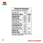 AMUL LITE MILK FAT SPREAD