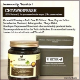 Chyawanprash (Size - 1200g) by HETHA ORGANICS LLP