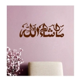 Decor Villa Islamic Vinyl Brown Wall Sticker - Pack of 1