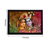 eCraftIndia Synthetic Painting With Frame