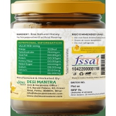 Tulsi Honey 250gm