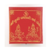 RUDRAS Shri Dhan laxmi Yantra