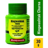 Baidyanath Hingwashtak Churna Powder 60 gm Pack Of 2