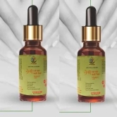 AYURVEDIC RAMBAN MULTI-BENEFIT NABHI OIL (BUY 1 GET 1 FREE LIMITED TIME OFFER)