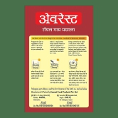 Everest Royal Garam Masala, 100 Gm