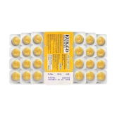 Multani Could & Cough Tablet 48 no.s Pack Of 2