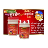 Dr. Thapar's - Powder For Fever ( Pack Of 2 )