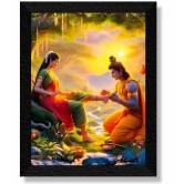 Saf Religious Painting With Frame