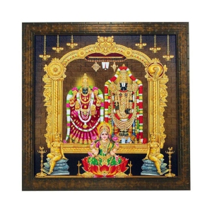 Indianara - Religious Painting With Frame