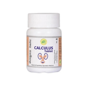 Calculus Tablets (50 Tablets)-Single Quantity