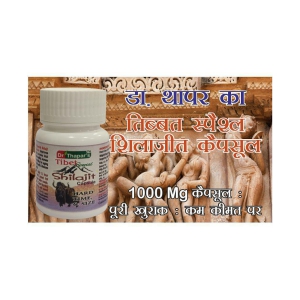 Tibet Special Shilajit PPower - Cap 25+5 FREE