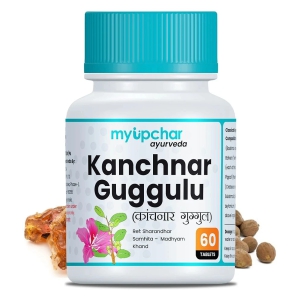 myupchar ayurveda Kanchnar Guggulu Tablets for Thyroid || Hormonal Balance For Women|| 60 Tablets