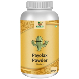 Divya Shri Powder For Piles ( Pack of 1 )