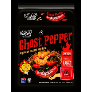 DAEBAK GHOST PEPPER SPICY CHICKEN FLAVOUR DRY BLACK INSTANT NOODLES BUNDLE PACKET-PLASTIC / BLACK