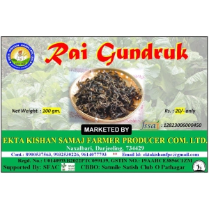 RAI GUNDRUK (Pack of 5)